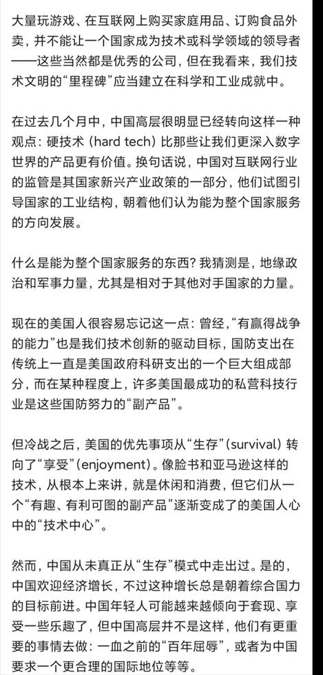 微信图片_20210809092843.jpg